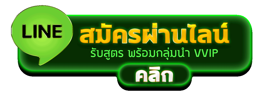 สมัครสมาชิก M96PLUS เว็บสล็อตของแท้